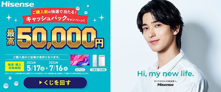 nCZXAwOIōő50,000~LbVobNLy[