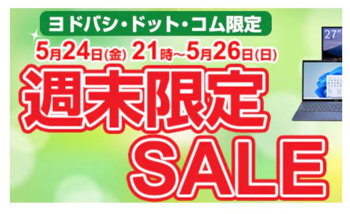 AmazoniIhoVTSALEB13%Ҍ26܂