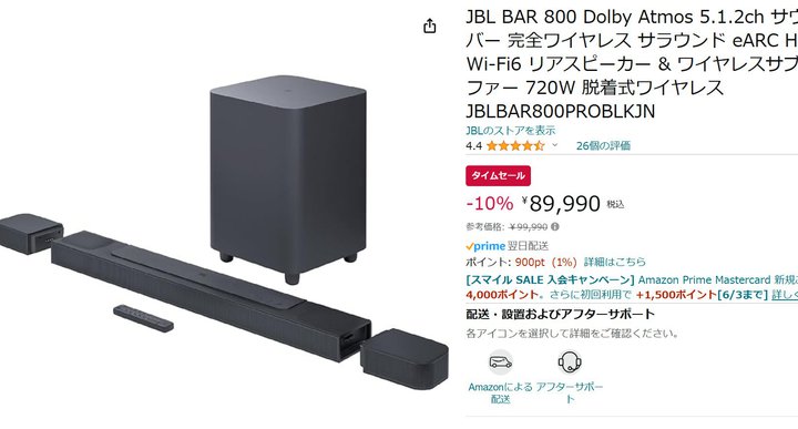 yAmazonZ[zJBL̃TEho[uBAR 800v10%It9~؂ɁI