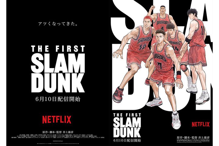 fwTHE FIRST SLAM DUNKx6/10NetflixŔzMB8/13猀ł̍ďf