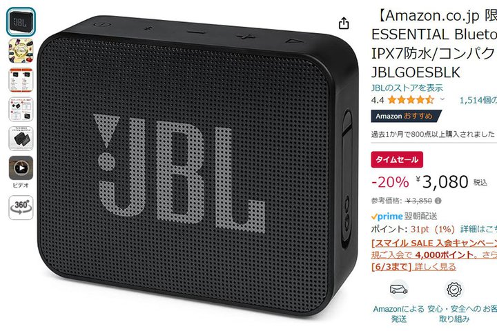 yAmazonZ[zJBL̂ЂTCYBluetoothXs[J[ɂ荠ɁI