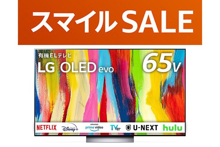 yAmazonX}CSALEz_ځH LG65^4KL@ELer20%OFF19~؂I