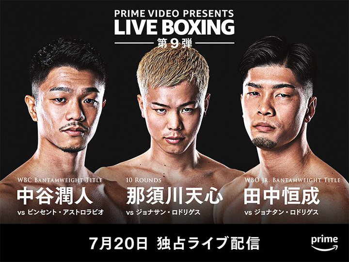 Prime VideoAߐ{VS̃{NVOEJ[ΌgvE7/20Ɛ胉CuzM