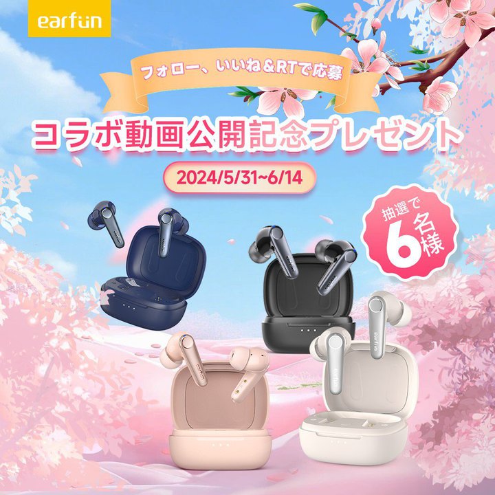 EarFunAANCSCXuEarFun Air Pro 3vv[gLy[BX^Instagramōv12ɓ