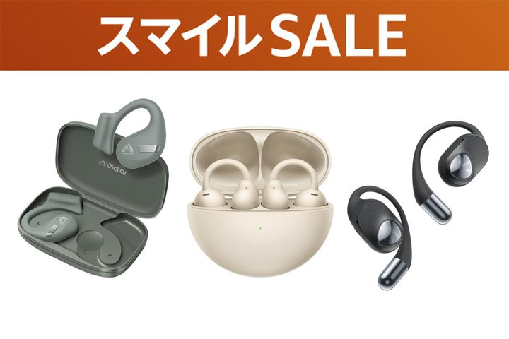 yAmazonX}CSALEzgȂ璮hCzIőIׂ5fsbNAbv