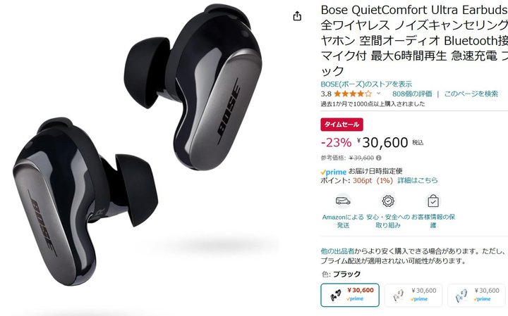yAmazonZ[z{[YANCSCXuQuietComfort Ultra Earbudsv23%ItɁI