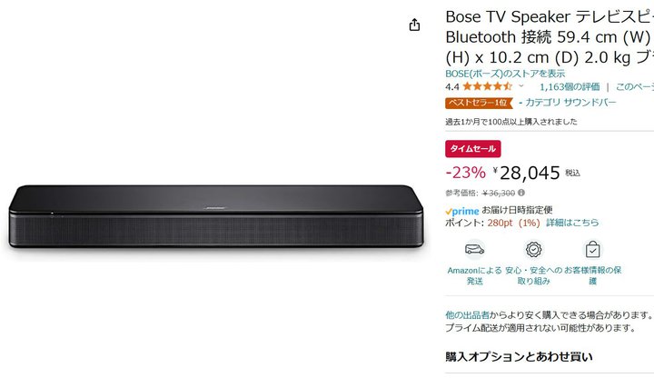 yAmazonZ[z{[ỸTEho[uBose TV Speakerv3~؂ɁI