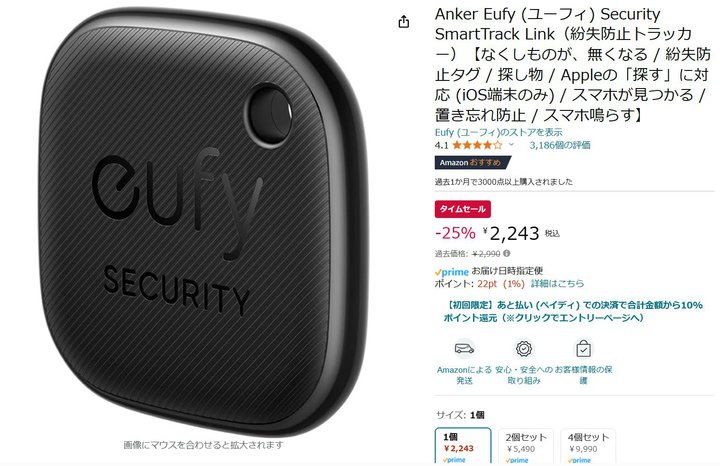 yAmazonZ[zAnker̕h~gbJ[25%It̂iɁI