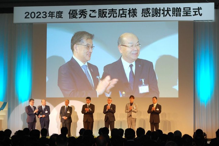 pi\jbNAu2023NxDG̔Xlӏ󑡒掮vJÁB440Xh_ɋP