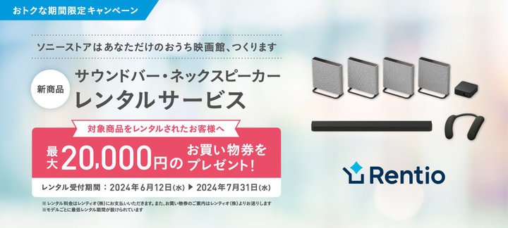 \j[XgAA6̐VTEho[ɎԌ背^T[rX