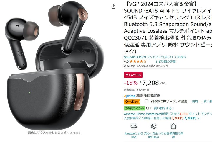 yAmazonZ[zVGPRXp܂SOUNDPEATSSCX15%ItɁI