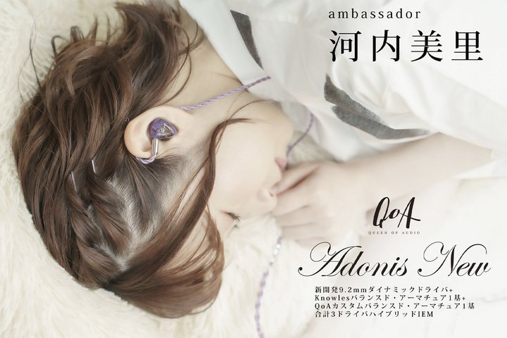 QoAA2BA+1DD̃nCubh^CzuQoA Adonis NewvBphCo[ɐVJU̗p