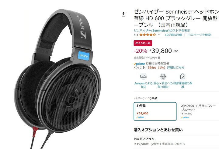 yAmazonZ[z[nCU[̊J^wbhzuHD 600v20%It4~؂ɁI