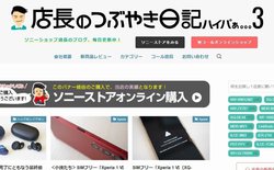 ZXperia 1 VI r[5AI\j[AR[X̃uOuX̂Ԃ₫Lv