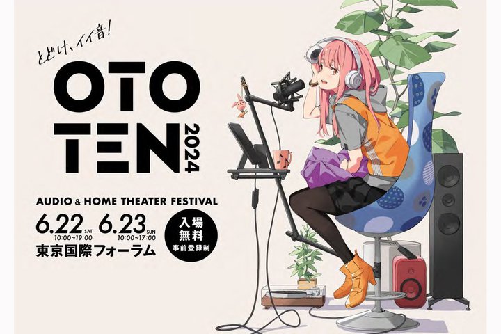 ROuLive ExtremevAOTOTEN2024uN܂I4ԂԂʂNGXgIIvĔzM