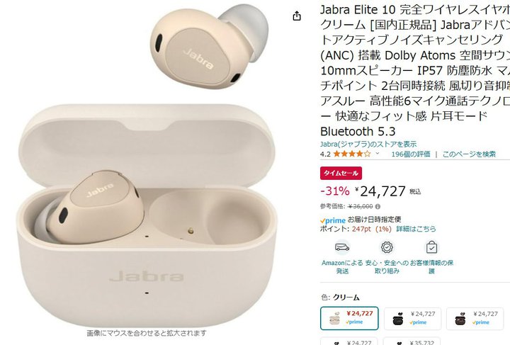 yAmazonZ[zJabrãtOVbvSCXuElite 10v31%ItɁI