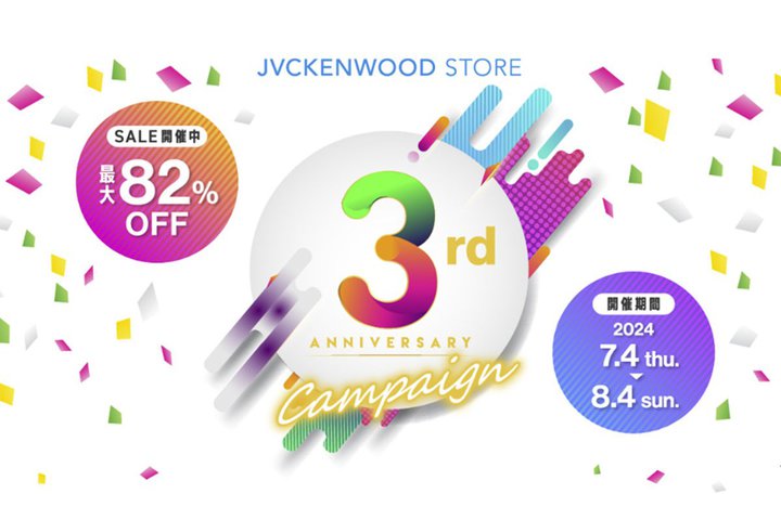 JVCPEbhXgA3NLOZ[JÁBTւڋʏi3000~MtgIȂǗp