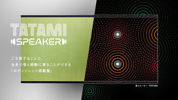 􂩂特ƐUgXs[J[hA7/4ʔ̔Jn