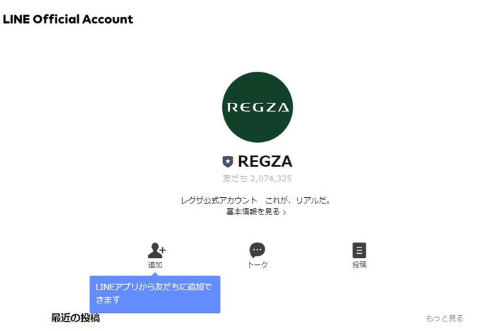 OUAuLINE^\vT[rX񋟊JnBOoł`bgŔԑg\\