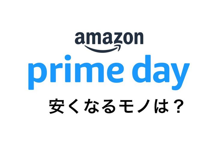 uAmazon vCf[ 2024v716E17JÁAȂH邱Ƃ́H sZ[11