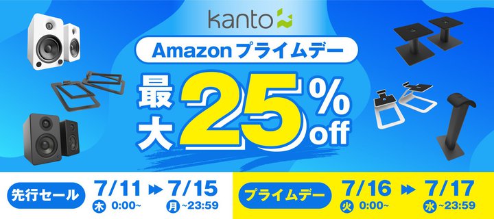 Kanto AudioAAmazonvCf[^sZ[ɃXs[J[&ANZT[oiBő25%It