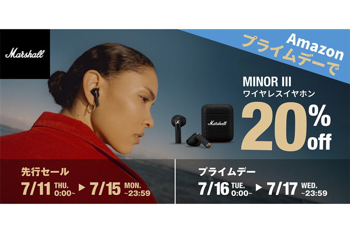 Marshall̊SCXuMinor IIIvAmazonvCf[^sZ[ɂ20%It̊