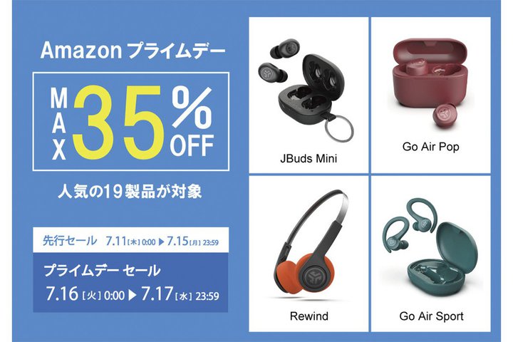 JLabASCX19iő35%It̊ɁBAmazonvCf[^sZ[ɂĔ̔