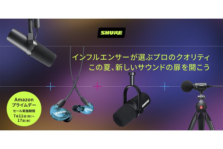 ShureAtOVbvuSE846i2jvȂAmazonvCf[łB}CNrfILbg