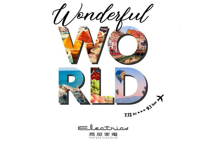 qʐ ӉƓdAI[fBIƓdʂĐEƐGꍇuWonderful WorldvtFAJ