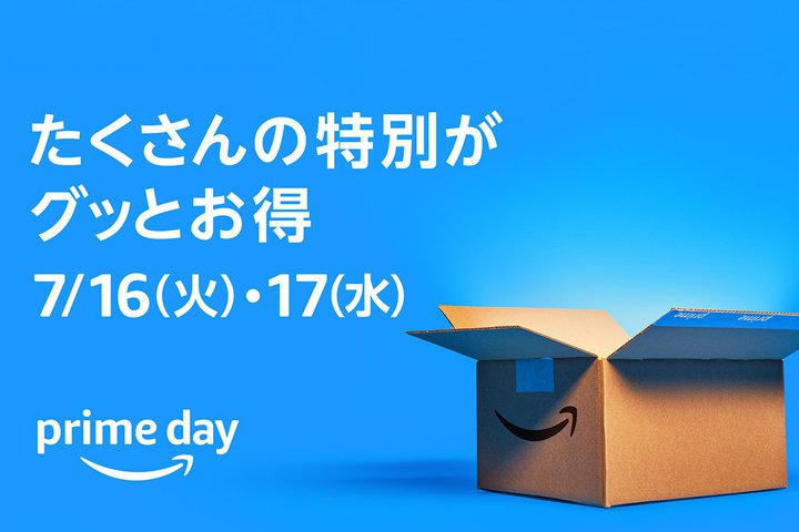 AmazonvCf[A݂ȉĂH 1ԔĂ鏤i̓RI