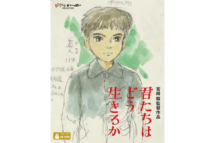 wN͂ǂ邩x4K UHD BDłDolby VisionfɕsB^f[^ݒɌ