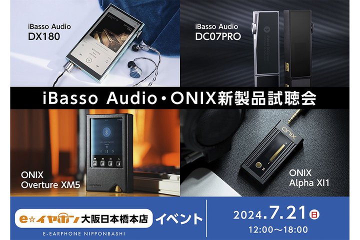 MUSINAuiBasso Audio^ONIXViv7/21JÁBeCz{{Xɂ