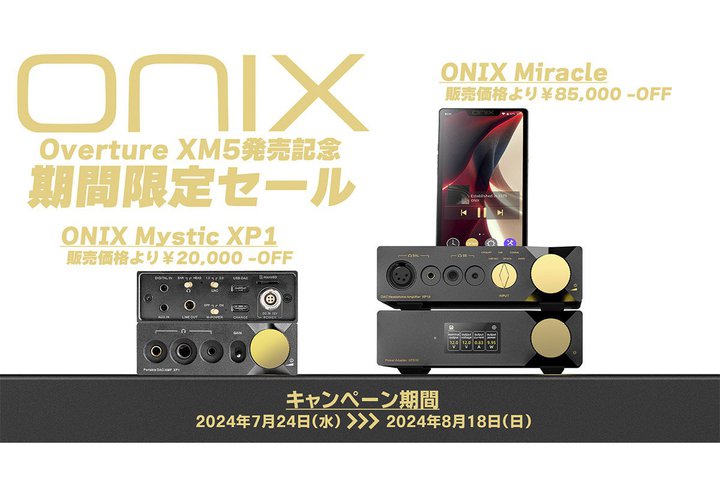 ONIXAuONIX MiraclevƁuONIX Mystic XP1viōwłZ[{B8/18܂