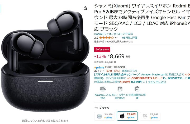 yAmazonZ[zʌIXiaomĩmCLSCXuRedmi Buds 5 Prov13%ItI