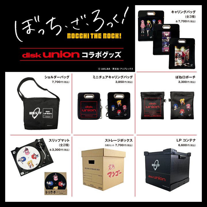 fBXNjI~wڂEEIxR{ObYoBLOobO⊮n}S[LP{bNXȂ