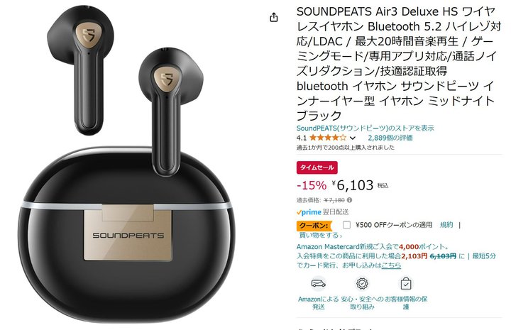 yAmazonZ[z{ʌISOUNDPEATSLDACSCX15%It