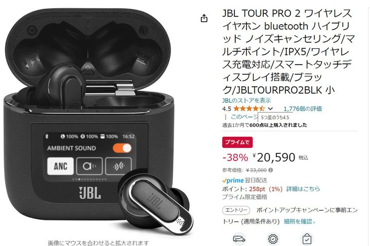 yAmazonZ[zJBL̊SCXCzuTOUR PRO 2v38ItA2~Ŕ̔I