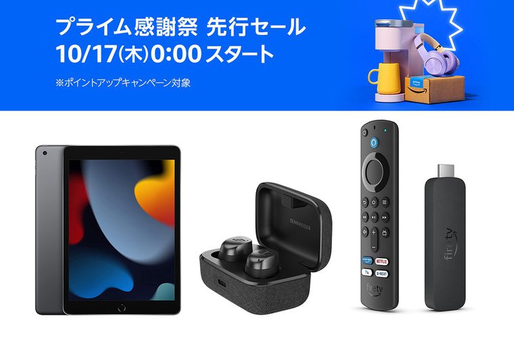 AmazonvCf[vCӍՃZ[{X^[gI܂ȂACe̓R