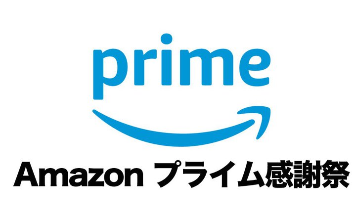 Amazon Prime ӍՁA1019E20̖{Z[X^[gIH ȂƑȂƂ́H