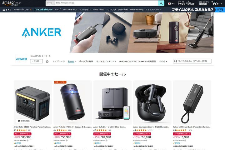 AmazonvCӍՁAAnkeriő45%It