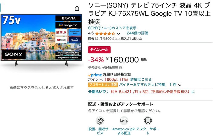 yAmazonZ[z\j[75C`4Ker34%It8~̒lI