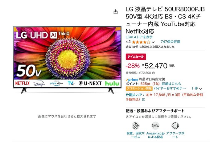 yAmazonZ[zLG50^ter28%It5~O̓I