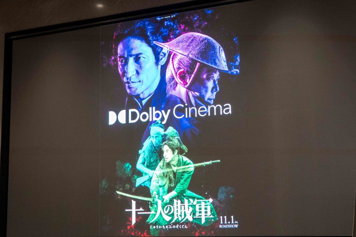 w\l̑RxDolby CinemaŌJBDolby Vision & Atmos̖͂𔒐Θa\ē