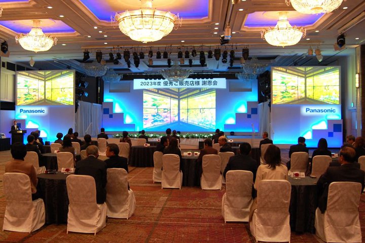 pi\jbNu2023Nx DG̔XlӉvJÁB21Xh_ɋP