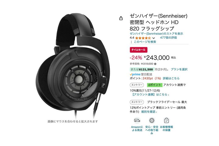 yAmazonZ[z[nCU[̖^wbhzuHD 820v24%ItɁI