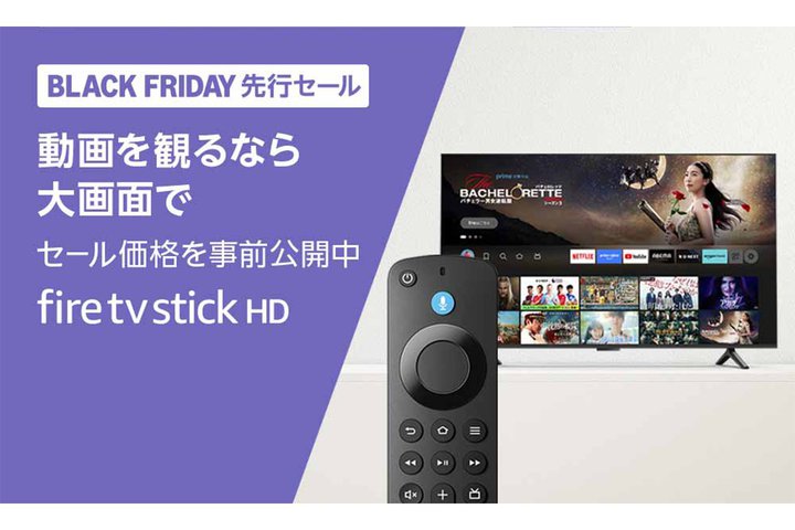 uFire TV StickvuEcho PopvzȉɁI AmazonfoCX̃ubNtCf[Z[񂪎OJ