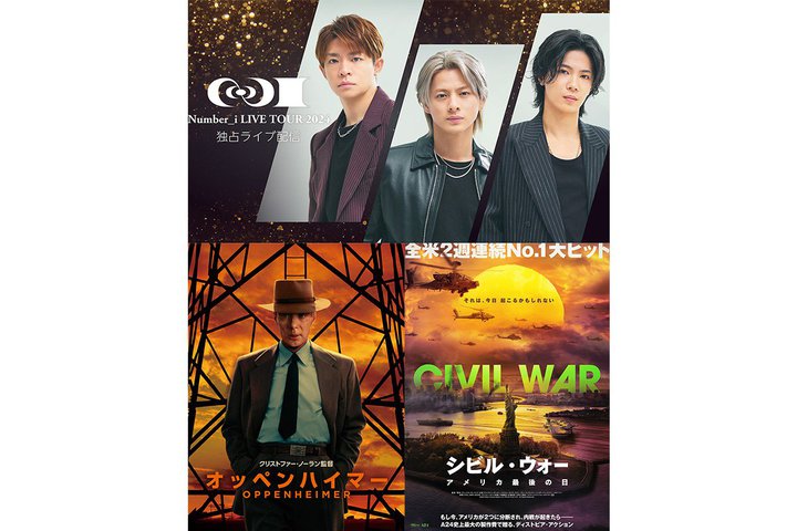 Prime VideoANumber_i 12/24Ɛ萶zMAwIbynC}[xwVrEEH[xȂ12Cibv