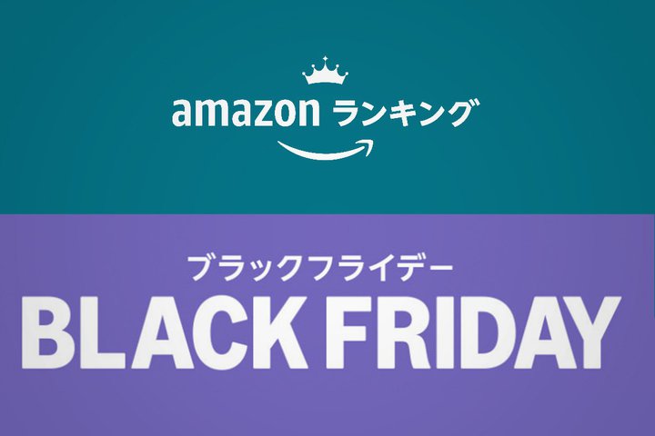 ԐlĆH AmazonubNtCf[AuܔĂvƓdigbv10I