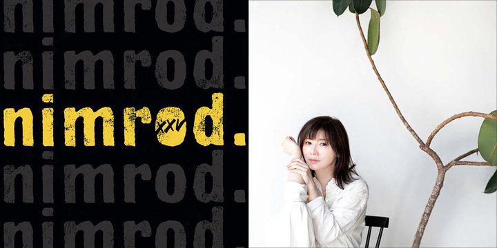 yQobuz nC]_E[hLOzT1ʂ̓O[EfC5thAőLOՁwNimrodi25th Anniversary EditionjxI