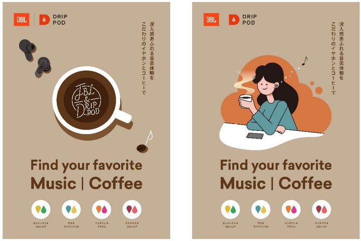 JBLAUCC̃R[q[y݂ȂtOVbvTWSuTour Pro 3vƑ̌łCxgB12/3